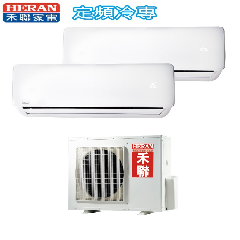 禾聯1對2分離式定頻冷氣 Ptt Dcard討論與高評價商品 2021年12月 飛比價格