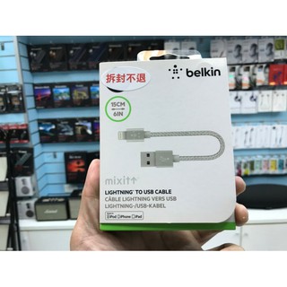 禾豐音響 15cm Belkin Lightning 2.4A iphone 12 max plus 充電線