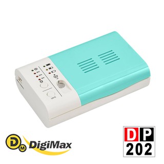 DigiMax【官方直營】DP-202 隨身用品紫外線殺菌乾燥機(口罩、助聽器、隨身小物可用)