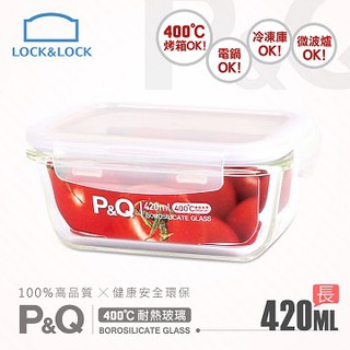 P&Q 樂扣樂扣 耐熱玻璃保鮮盒 幾何餐袋3件組