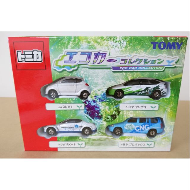 【現貨】Tomica Tomy 多美 電動車 環保車 綠能 ECO CAR 套組