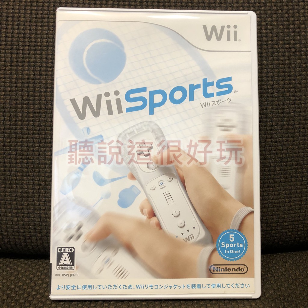 現貨在台 無刮 Wii 運動 Sports 日版 正版 遊戲 wii 運動 Sports 日版 57 W937
