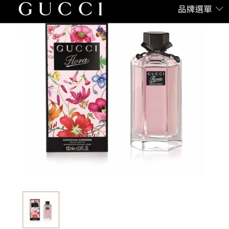 Gucci 最新款香水 100ml