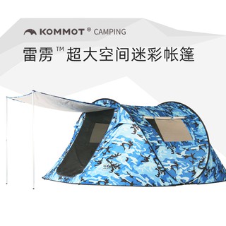 Aricxi輕量化天幕防風防雨防曬 蝦皮購物