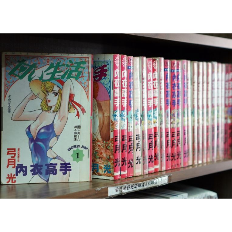 內衣高手弓月光的價格推薦 21年10月 比價比個夠biggo