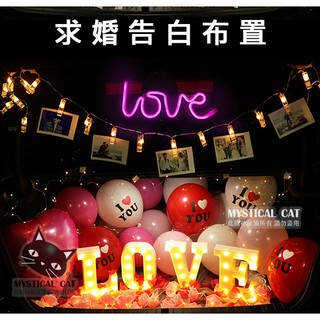 告白 求婚佈置 神秘貓在臺現貨免等 求婚佈置 情人節 後車廂求婚 玫瑰串燈 求婚佈置 告白道具 求婚套組 字母燈 告白氣