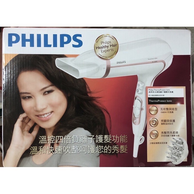 PHILIPS 飛利浦 森林系水漾負離子護髮吹風機 HP8235（二手）