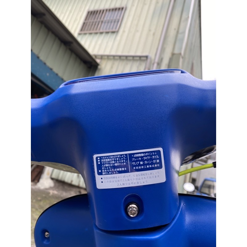 Dio後腦內箱邊條側條警告貼紙hodna車系 蝦皮購物