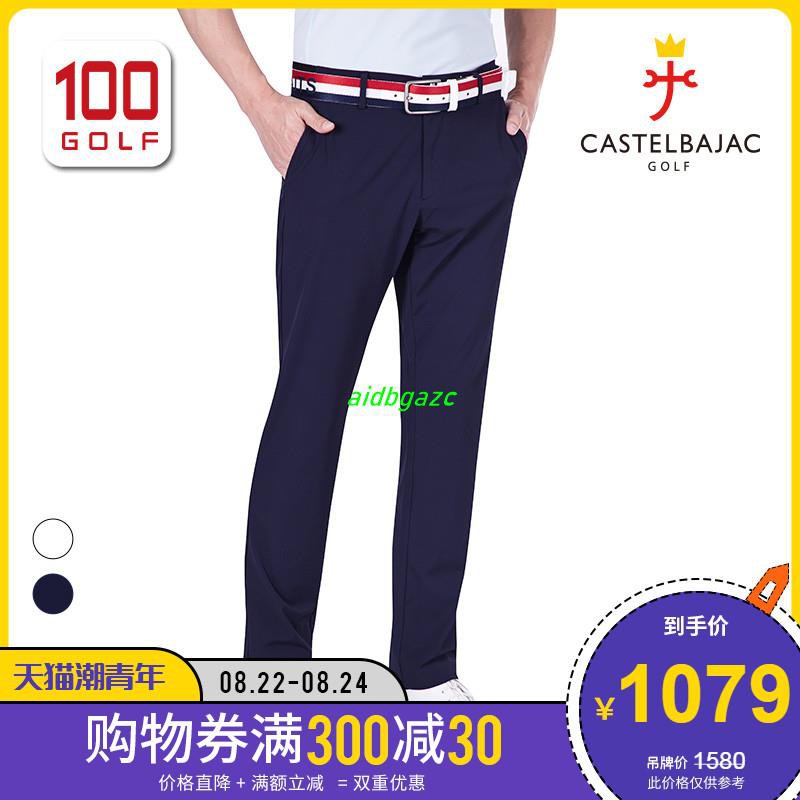 Castelbajac C牌 高爾夫服裝男長褲春夏修身男褲彈力速干長褲 蝦皮購物