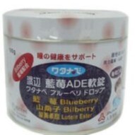 人生製藥  渡邊 藍莓 ADE 軟錠 190克