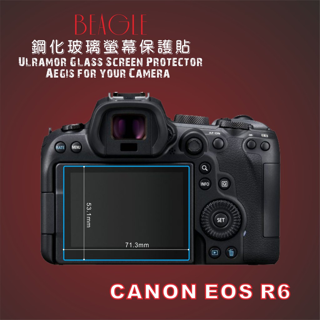 (BEAGLE)鋼化玻璃螢幕保護貼 Canon EOS R6/R7/R6II 專用-可觸控-抗指紋油汙-9H-台灣製