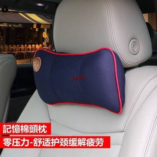 臺灣出貨 高品質 汽車頭枕 車載靠枕 舒適護頸枕 電話頭枕 慢回彈 太空記憶棉枕 車用座椅 室內 辦公 家用用品 Ae1