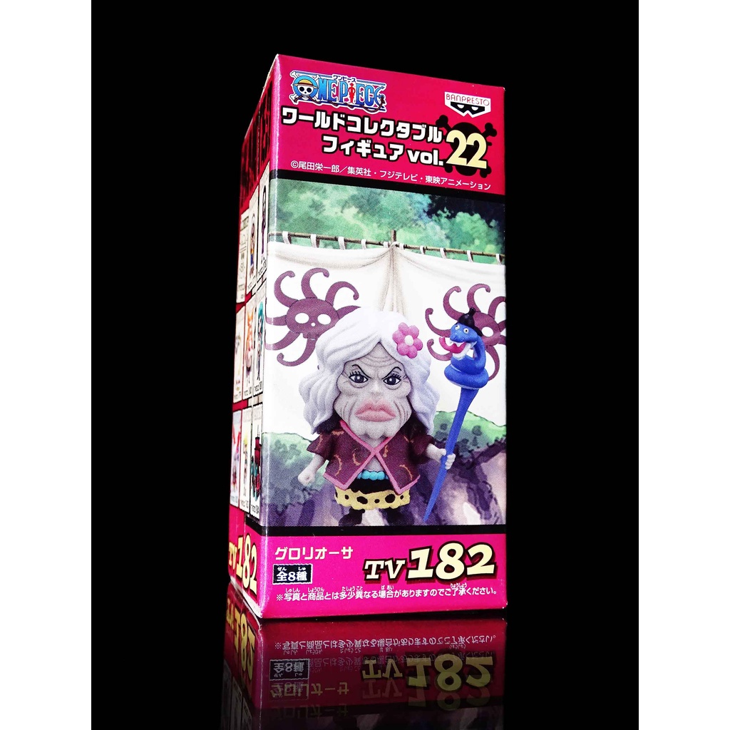 A-20 櫃 ： 代理版 WCF VOL.22 TV182 嘉蘭百合 紐婆婆 ONE PIECE GLORIOSA　富貴