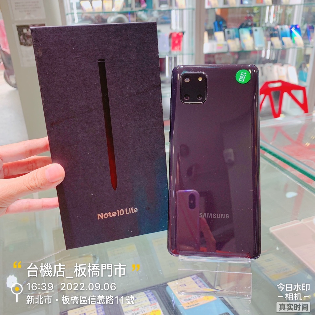 %【台機店】三星 Note 10 Lite 8G 128G 黑 6.7吋 Samsung 二手 板橋 台中