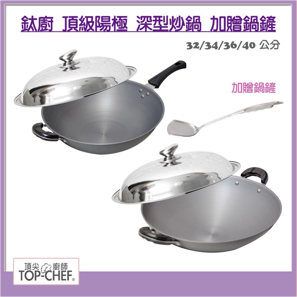 人氣推薦商品與線上折扣優惠 妍兒小舖嬰幼兒商品 鍋具 保養品原廠公司貨 蝦皮台灣