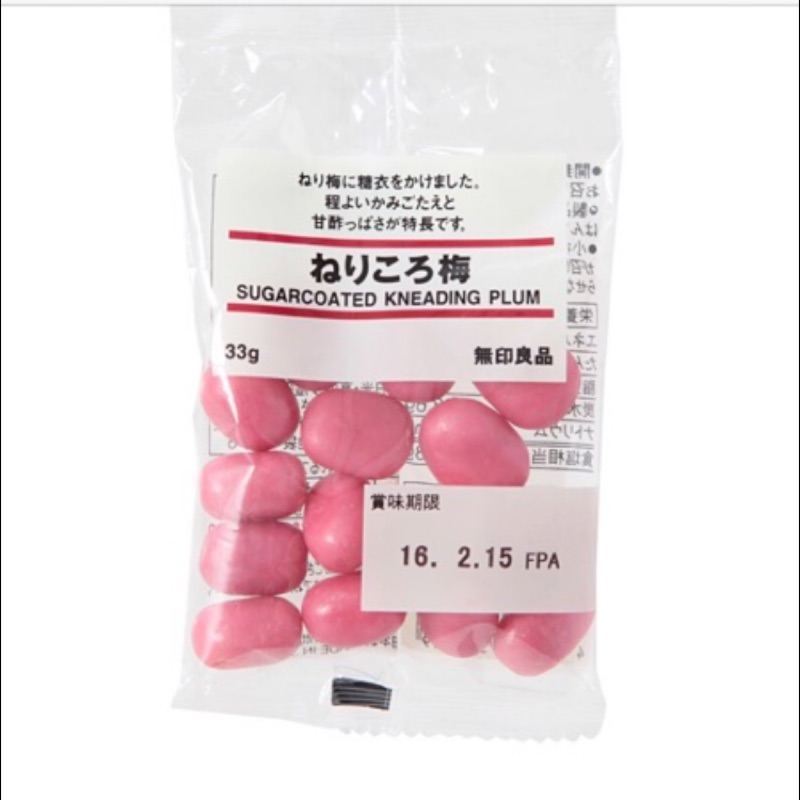 名古屋代購無印良品梅子糖 蝦皮購物