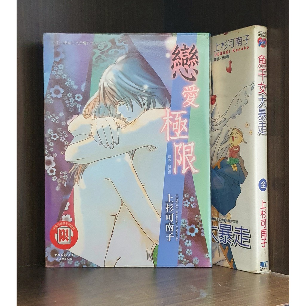 上杉可南子ptt與dcard推薦網拍商品 22年1月 飛比價格