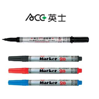 ACE 英士 NO.20 油性速乾筆 Marker Pen 速乾筆