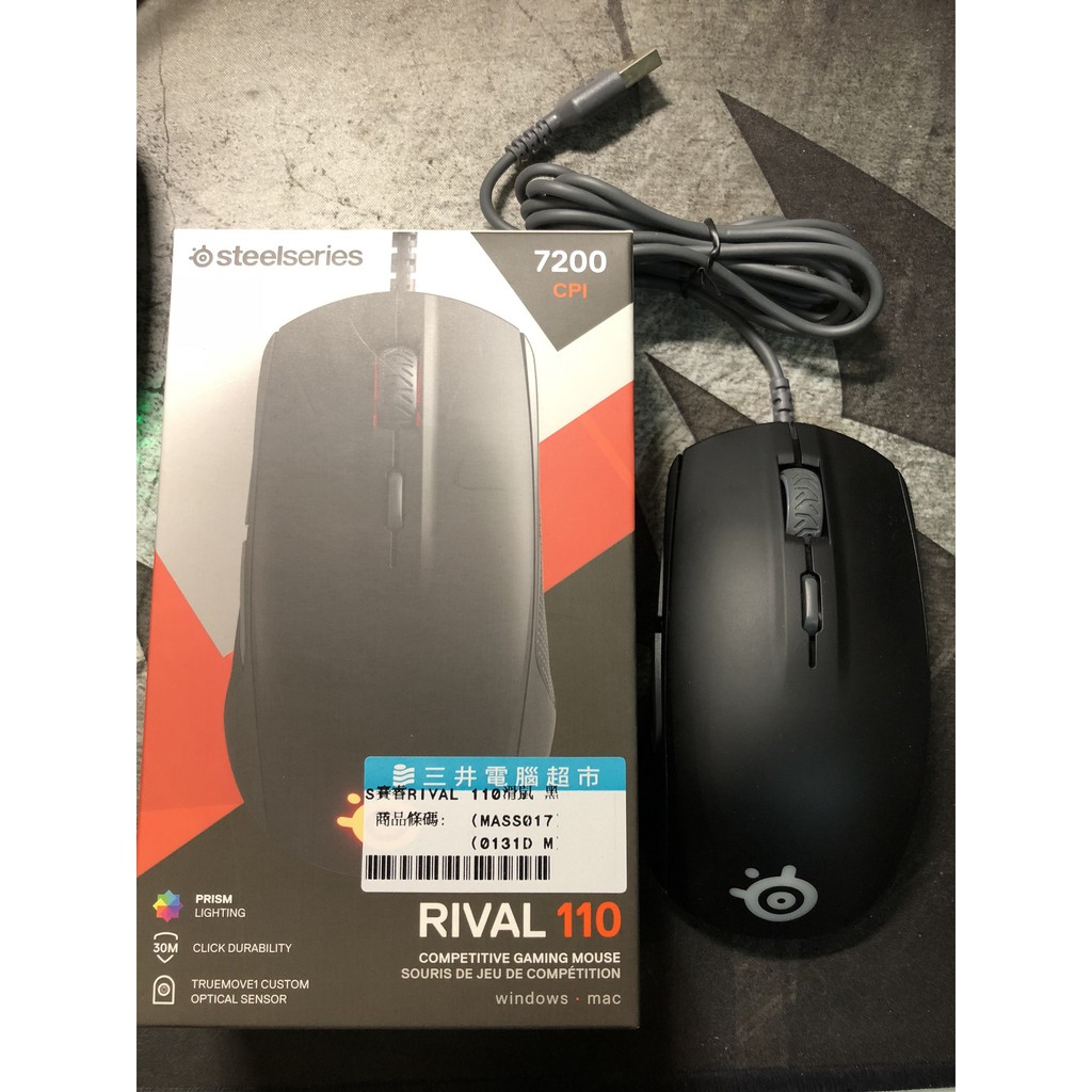 Steelseries 賽睿 Rival 110 RGB滑鼠