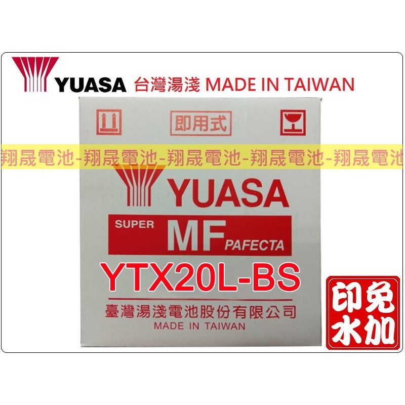 10697円 見事な創造力 バイクバッテリー ユアサ YUASA YTX20L-BS ゴールドウィング ロイヤルスター 新品 カワサキジェットスキー スノーモービル