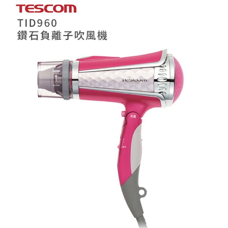 TESCOM TID960TW 負離子吹風機 大風量 粉色