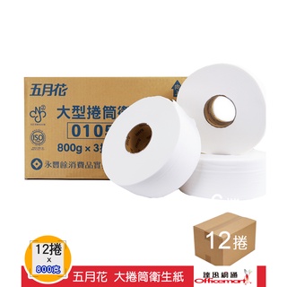 五月花 大捲筒衛生紙(整箱免運/花東及偏遠區不配送 800g克x12捲/箱)【Officemart】