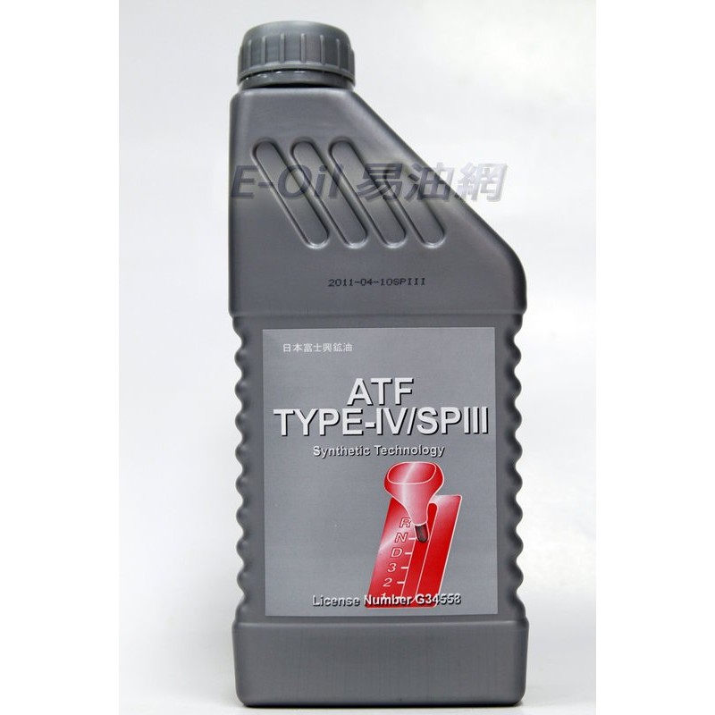 Масло atf sp3 mitsubishi