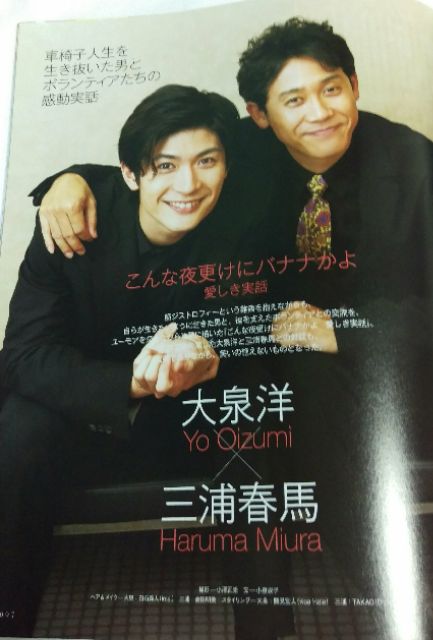 切頁 Cinema Square Vol 107 木村拓哉岸優太永瀨廉岡田准一松隆子 蝦皮購物