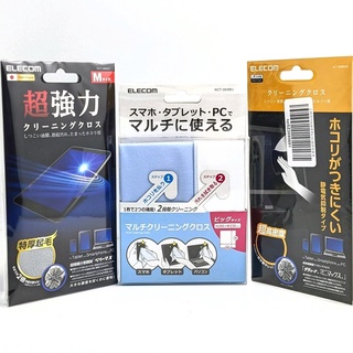 ELECOM 日本液晶螢幕用清潔擦拭布 KCT-004BU 雙重去汙 009BKAS 防靜電 006GY 特厚起毛