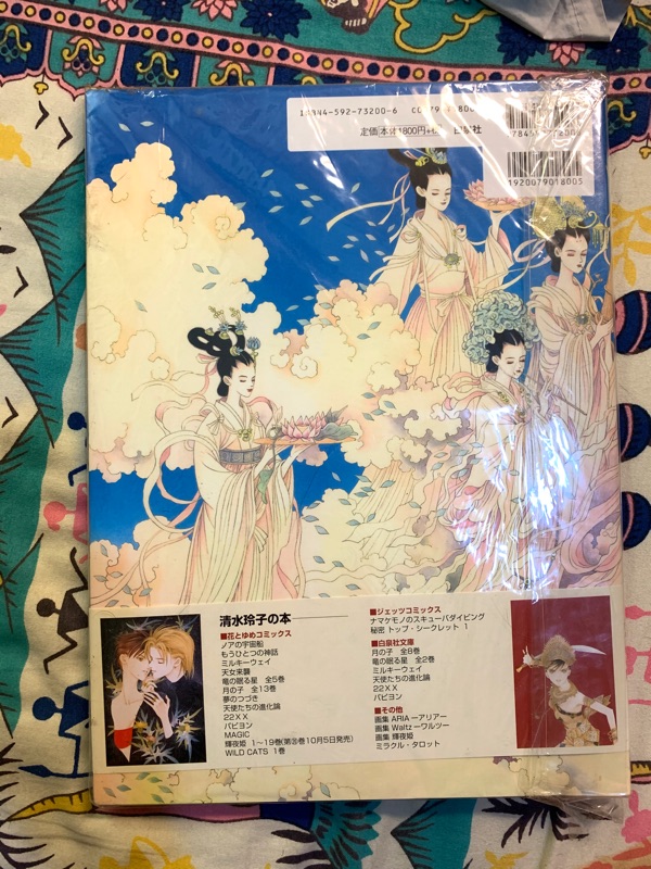 蝦皮購物 花得更少買得更好