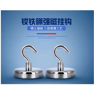 CY.-禮蔻百貨-萬用磁鐵掛鈎、強力磁鐵收納掛勾、冰箱無痕磁力掛勾- E16