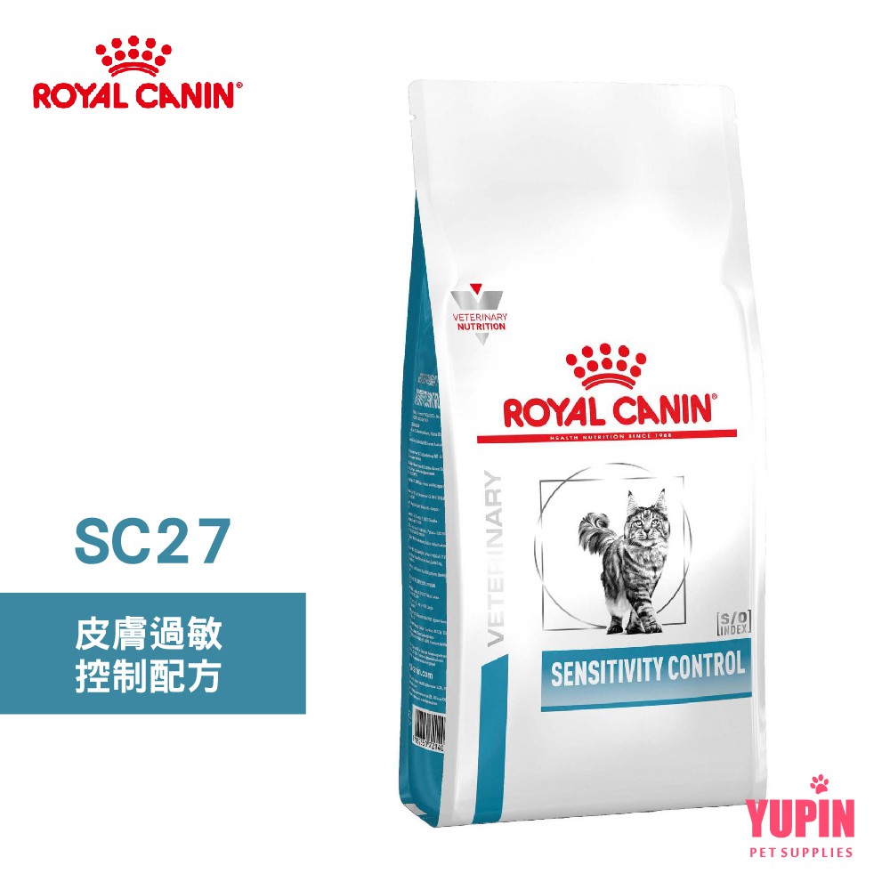 法國皇家 ROYAL CANIN 貓用 SC27 皮膚過敏控制配方 1.5KG 處方 貓飼料