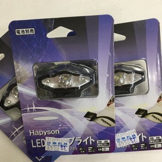 =佳樂釣具=星光 HAPYSON YF-245 LED 帽夾頭燈