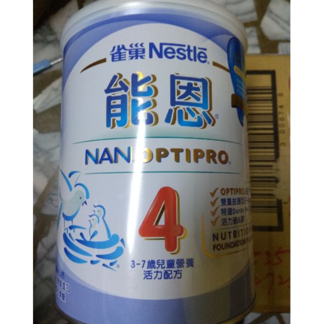 雀巢能恩4號兒童奶粉 蝦皮購物