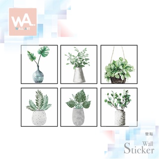 Wall Art 臺中現貨 無痕設計壁貼 不傷牆 創意DIY 防水貼紙 客廳 北歐風 相框 照片牆 植物 盆栽 C189