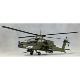 出清 美國 【阿帕契】 AH-64A 武裝直升飛機 1比72 模型 完成品 展翼20CM 機身長20.5CM
