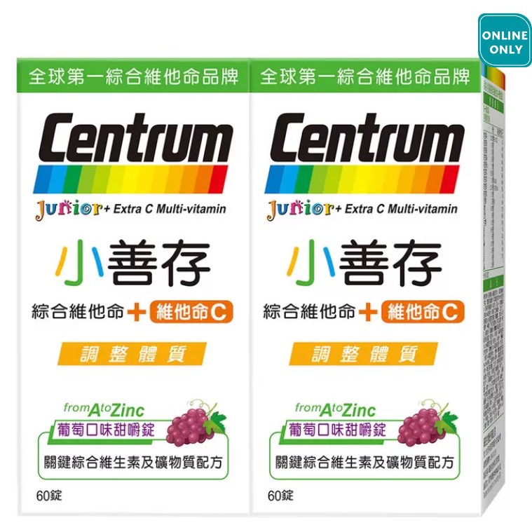 🌸好市多線上購物🌸#115585 Centrum Junior 小善存 綜合維他