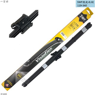 SWF微波雨刷 119-340 福斯 VW T5 VW T6 軟骨 插式 專用 雨刷 24''+24''