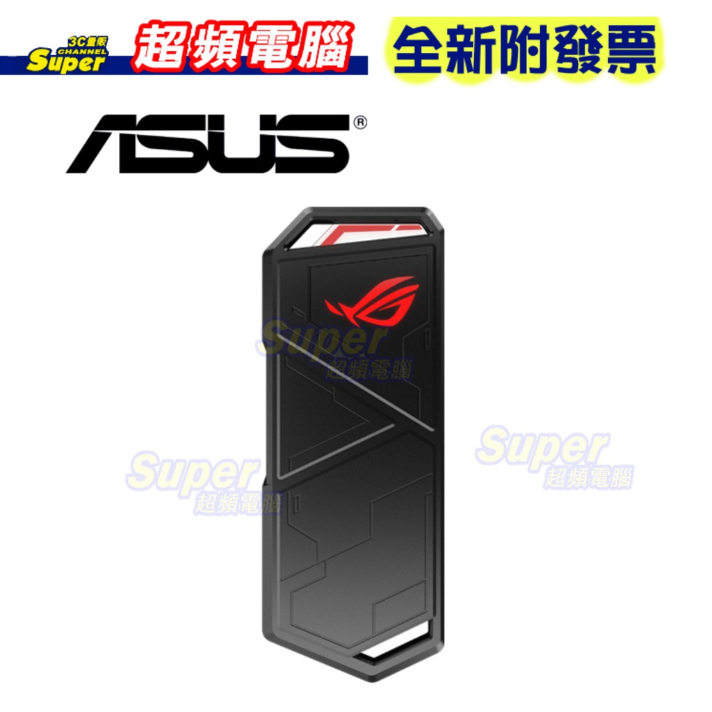 【超頻電腦】華碩 ASUS  ROG Strix Arion M.2 NVMe SSD 外接盒