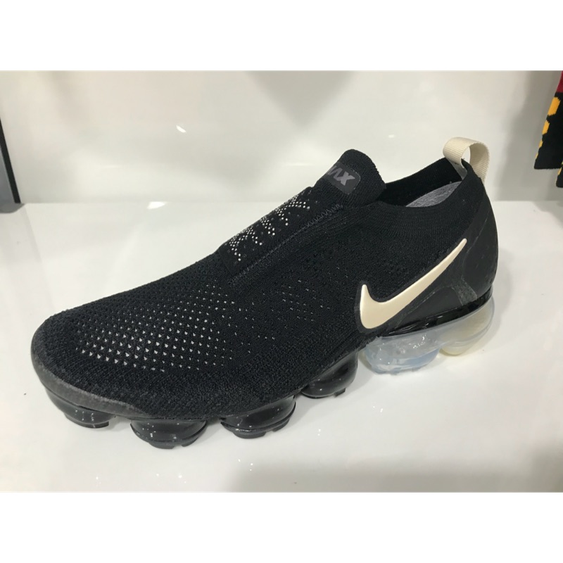 moc 2 vapormax