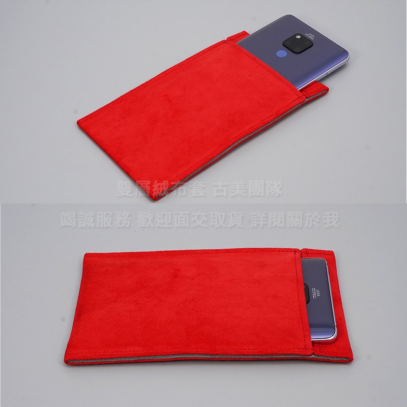 KGO 2免運雙層絨布套Samsung三星 A52s 5G  6.5吋 絨布袋手機袋 紅色手機套保護袋保護套收納袋