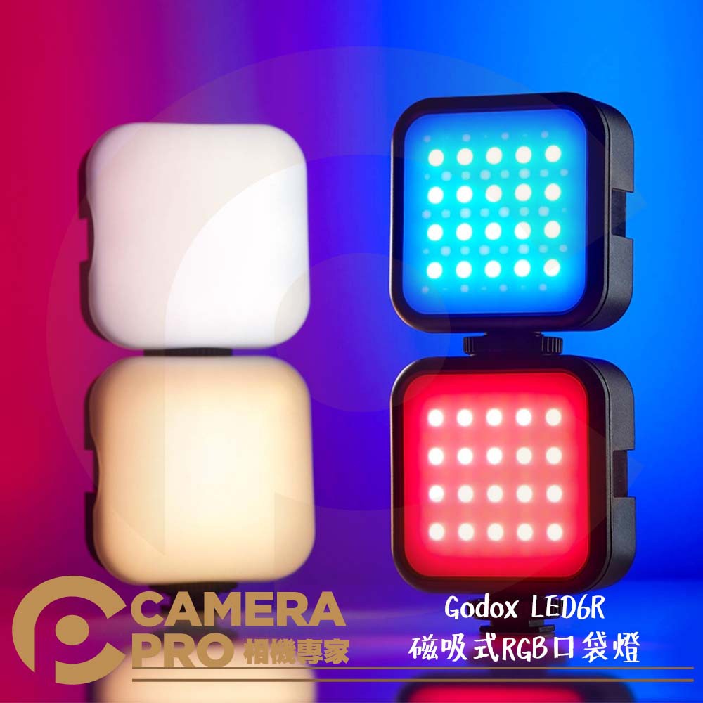 ◎相機專家◎ Godox LED6R 磁吸式RGB口袋燈 6W 冷靴口x3 FX光效 USB充電 補光燈 LED 公司貨