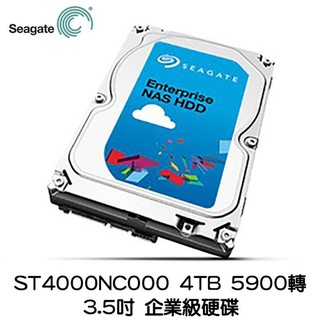 希捷Seagate 企業級硬碟 ST4000NC000 4TB 5900轉 3.5吋 64MB Cache 全新品
