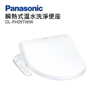 Panasonic 國際牌- 溫水微電腦洗淨便座 DL-PH09TWW 含基本安裝 大型配送