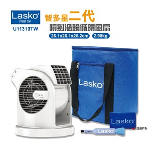 lasko 智多星二代噴射渦輪循環風扇u11310tw 三段風速 旋轉擺頭 悠遊戶外 送攜行袋 清潔刷 廠商直送