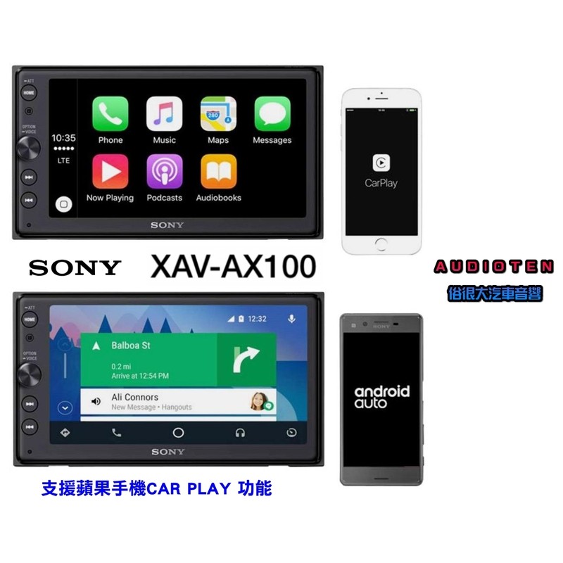 俗很大~ SONY 無光碟 XAV-AX100 6.4吋藍芽觸控螢幕主機 支援 Apple CarPlay &amp; 安卓系統