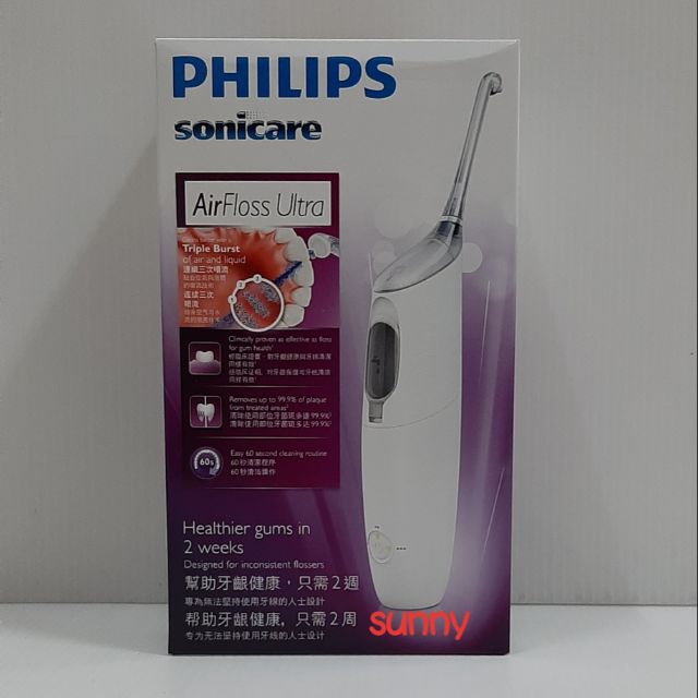 PHILIPS 飛利浦AirFloss Ultra 高效空氣沖牙機HX8331 加送噴嘴2支