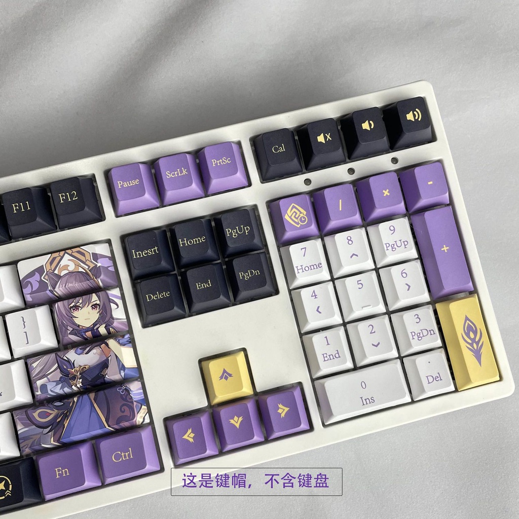 【未開封】原神公式 刻晴 疾雷快雨キーボード 原神 刻晴・疾雷快雨 メカニカルキーボード｜HAKUTEA