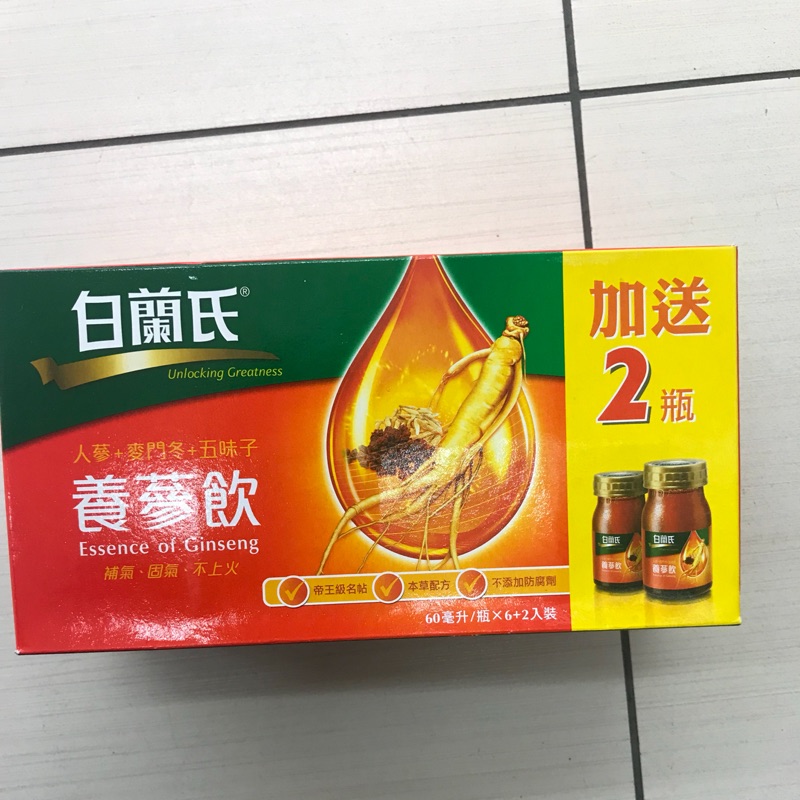白蘭氏養蔘飲8入