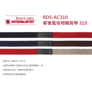 數位小兔【Red Label by Artisan&Artist 都會風格相機背帶 RDS-AC320】公司貨